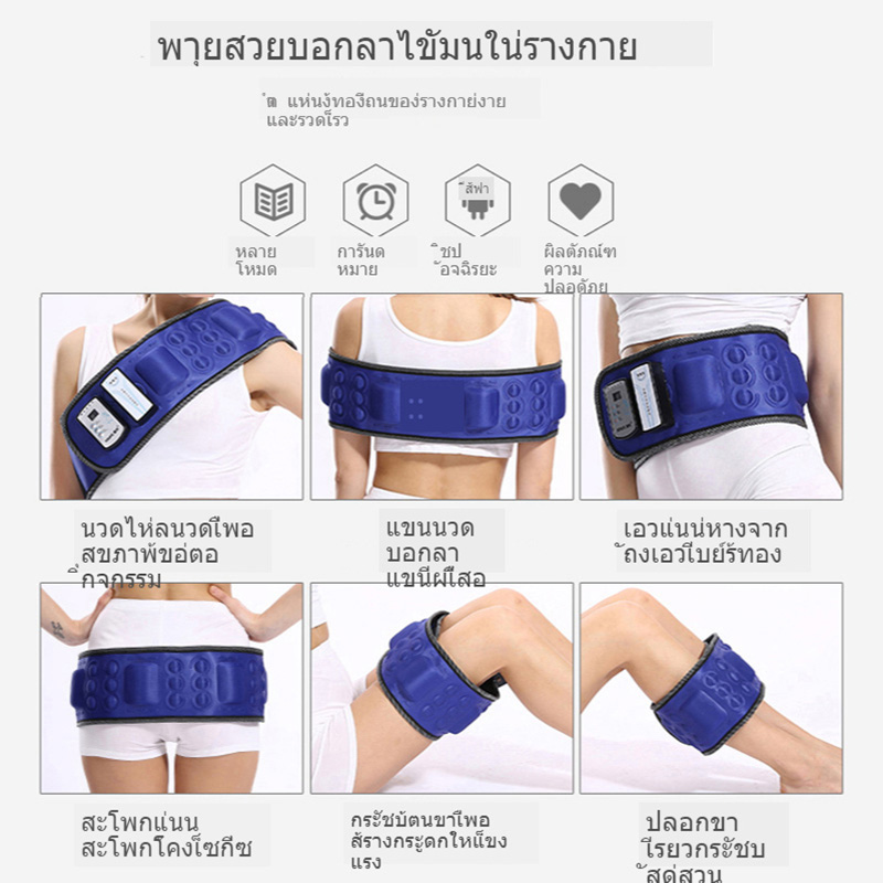 Slimming Belts X5 Slim เข็มขัดสลายไขมัน เข็มขัดสลายไขมัน เครื่องนวดสลายไขมัน เข็มขัดลดพุง เครื่องลดเอว เข็มขัดลดหน้าท้อง เข็มขัดกระชับสัดส่วน