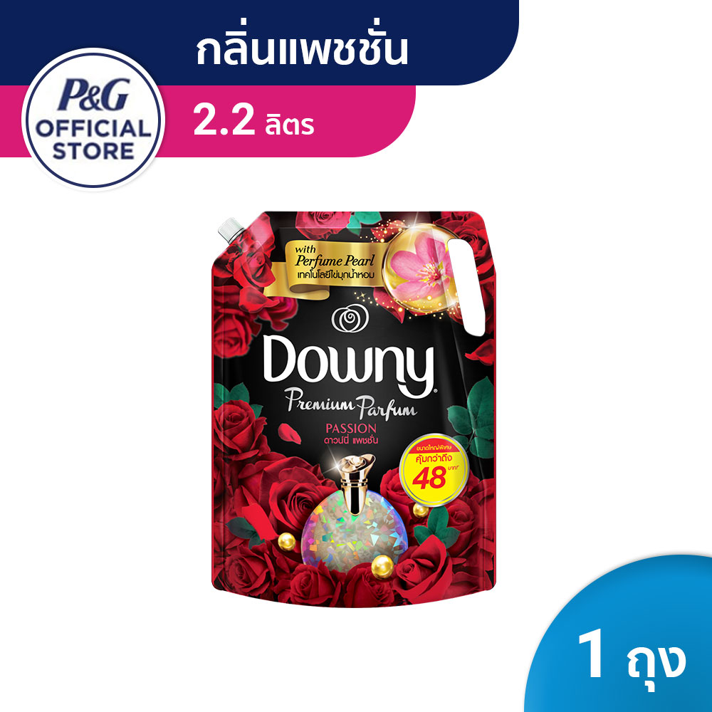 Downy Premium Parfum ดาวน์นี่ แพชชั่น น้ำยาปรับผ้านุ่ม สูตรเข้มข้นพิเศษ แบบเติม 2.2 ลิตร Concentrated Fabric softener 2.2L