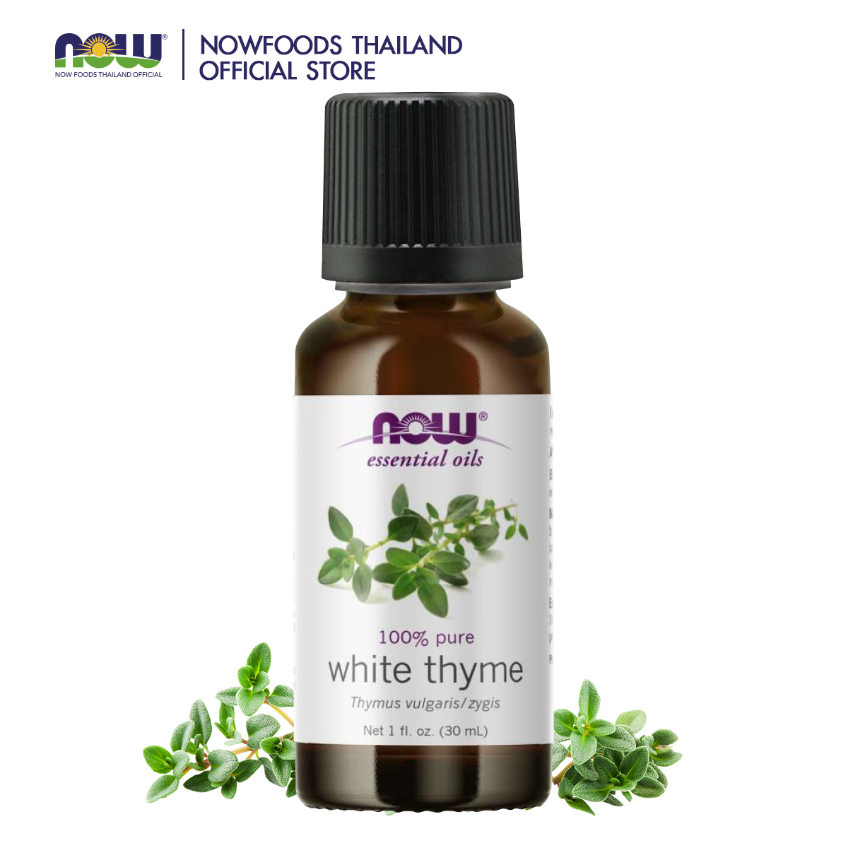 Now Foods White Thyme Essential Oil น้ำมันหอมระเหย กลิ่นไทม์ Now