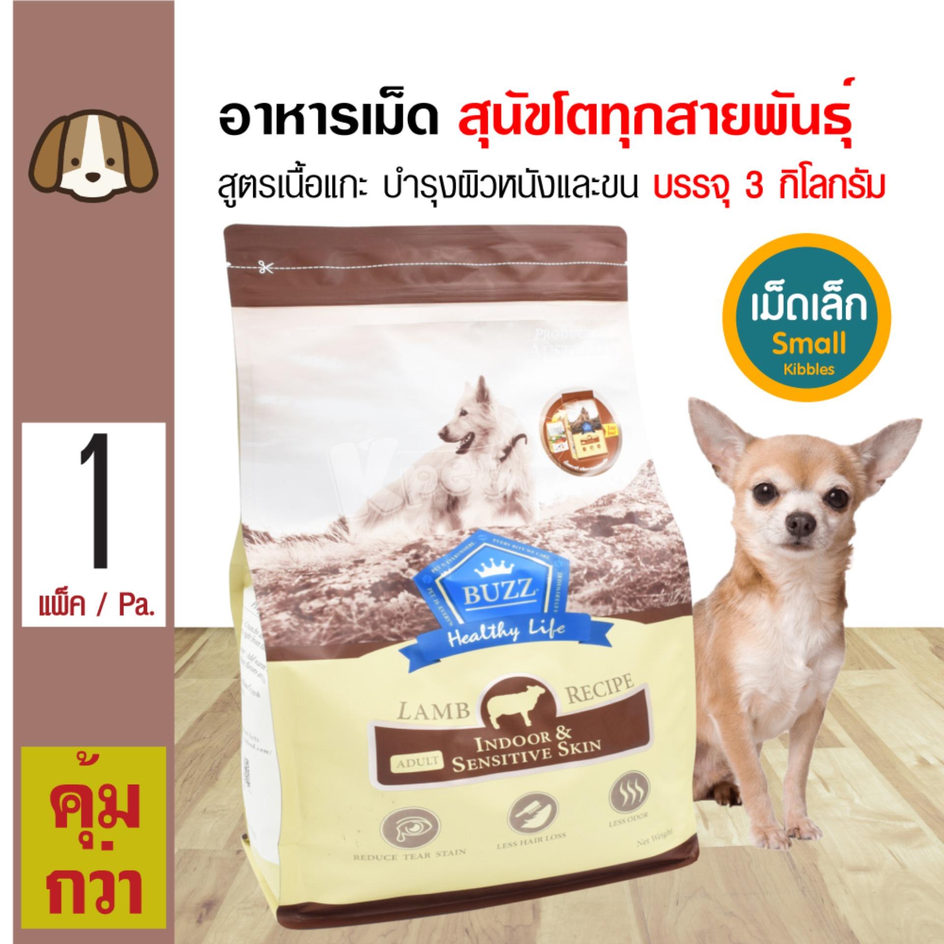 My Image 37