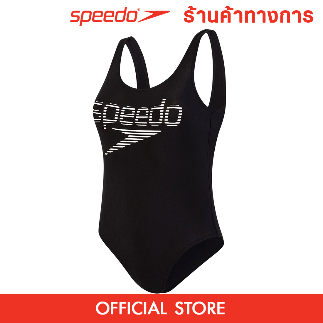 SPEEDO Summer Stripe Logo Deep U-Back ชุดว่ายน้ำผู้หญิง