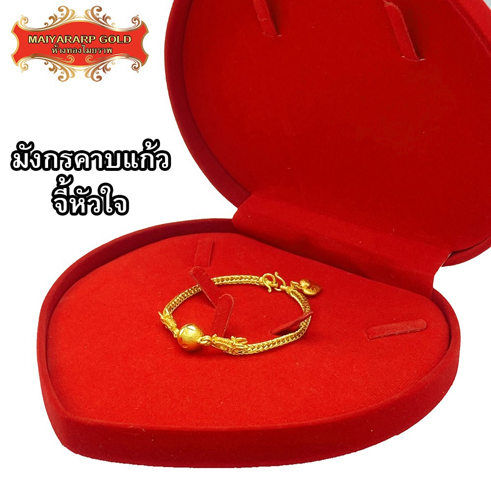 พร้อมส่ง สร้อยข้อมือt☬✓Maiyararp สร้อยข้อมือ 1 บาท ชุบเศษทอง เหมือนแท้ 100% (ไม่ลอก ไม่ดำ) สร้อยทองปลอม ทองปลอม ทองชุบ