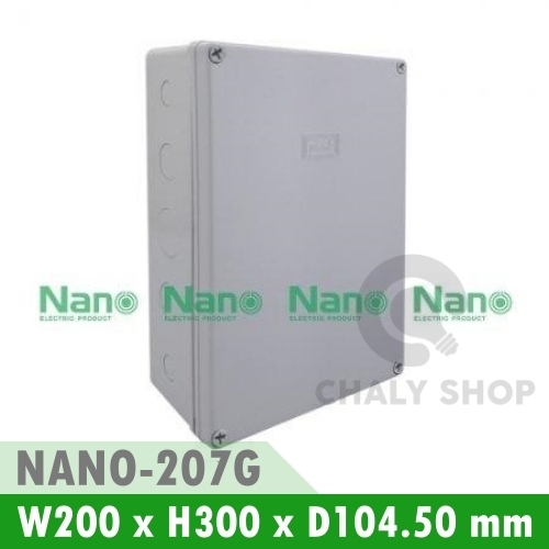 NANO Electric® NANO-207G กล่องกันน้ำพลาสติก ฝาทึบ ขนาด W200xH300xD104.50 mm (JUNCTION BOX IP65) สีเทา