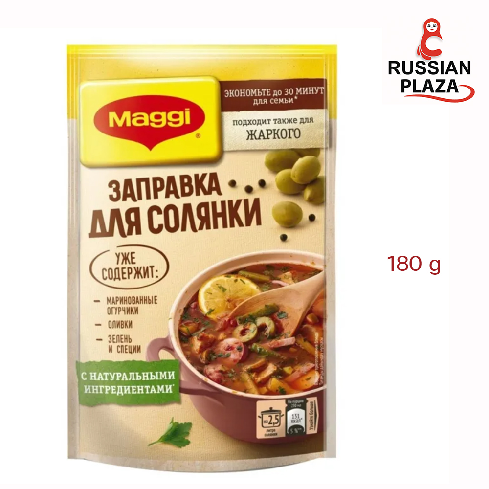 Maggi ซุปโซลยานก้า กึ่งสำเร็จรูปชนิดน้ำ ผสมผักและเครื่องเทศ ขนาด 180 ...