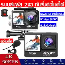 ภาพขนาดย่อของสินค้าNanotech 2013 กล้องกันน้ำ ถ่ายใต้น้ำ พร้อมรีโมท Sport camera Action camera 4K Ultra HD waterproof WIFI FREE Remote - แบตอึดที่สุดในไทยถึง 1350 Mha