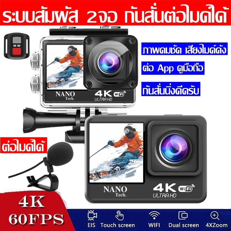 ภาพหน้าปกสินค้าNanotech 2013 กล้องกันน้ำ ถ่ายใต้น้ำ พร้อมรีโมท Sport camera Action camera 4K Ultra HD waterproof WIFI FREE Remote - แบตอึดที่สุดในไทยถึง 1350 Mha