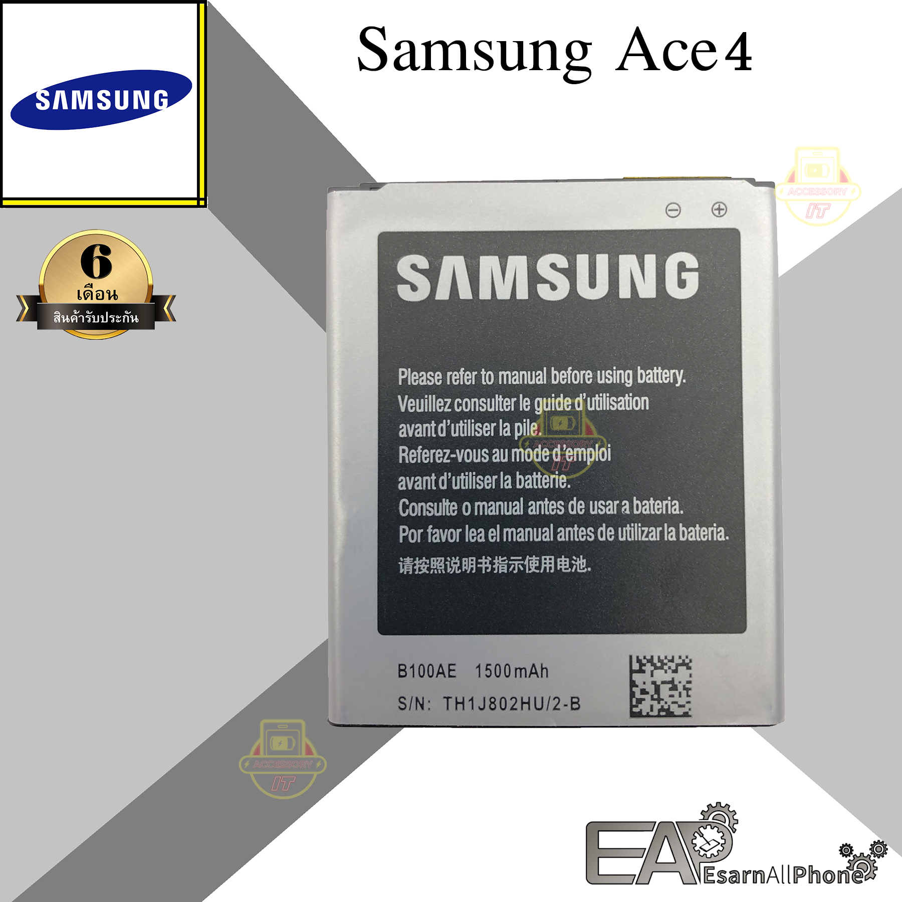 แบต Samsung Galaxy Ace4 (เอจ 4) - (SM-G313)