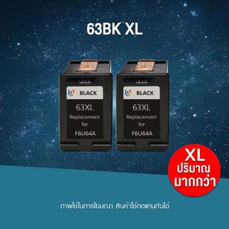 Pritop / HP ink Cartridge 63/63BK/63XL/F6U64AA ใช้กับปริ้นเตอร์ Desk Jet 1112, 2130, 2132,3630,3632 แพ็ค 2 ตลับ Pritop / HP ink Cartridge 63/63BK/63XL/F6U64AA ใช้กับปริ้นเตอร์ Desk Jet 1112, 2130, 2132,3630,3632 แพ็ค 2 ตลับ