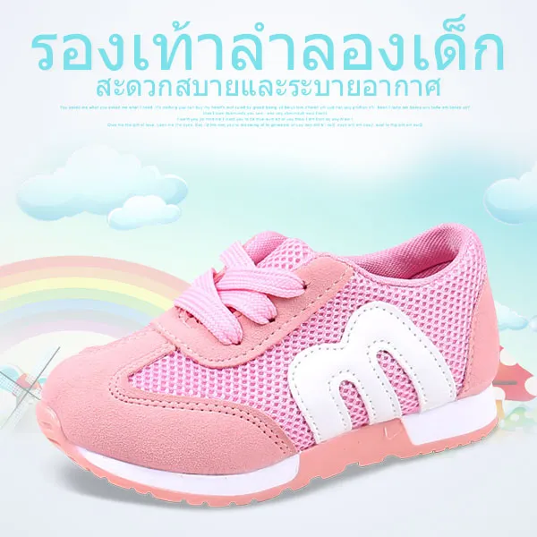 รองเท้าผ้าใบเด็ก,รองเท้าเด็ก,รองเท้าเด็กผู้หญิง,ผ้าใบเด็ก,รองผ้าใบเด็ก , รองเท้าเด็ก2345ขวบ , รองเท้าเด็กชาย,ลื่น