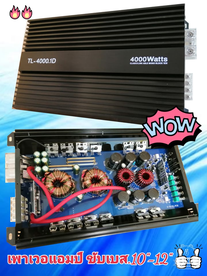 (ฟรีค่าส่ง)  เพาเวอร์แอมป์ ตัวแรง 4000w TL-4000.1D เพาเวอร์แอมป์  เพาเวอร์ CLASS D 2CH Power Amplifier เพาเวอร์แอมป์   เครื่องเสียงรถ #แอมป์ขยายเสียง Class D เครื่องเสียงติดรถยนต์ เพาเวอร์คลาสดี,เพาเวอร์ขับซับ สินค้าใหม่ มือ1 ปะกัน1ปี