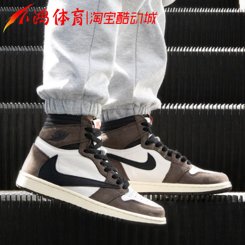 Air Jordan 1 x Travis Scott AJ1 TSBarbสีน้ำตาลเข้มCD4487-100