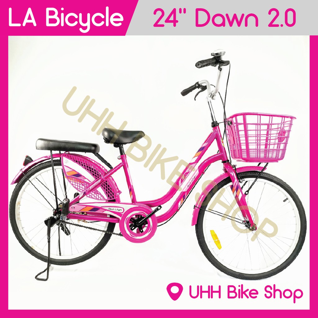 จักรยานแม่บ้าน LA Bicycle รุ่น Dawn 2.0 24