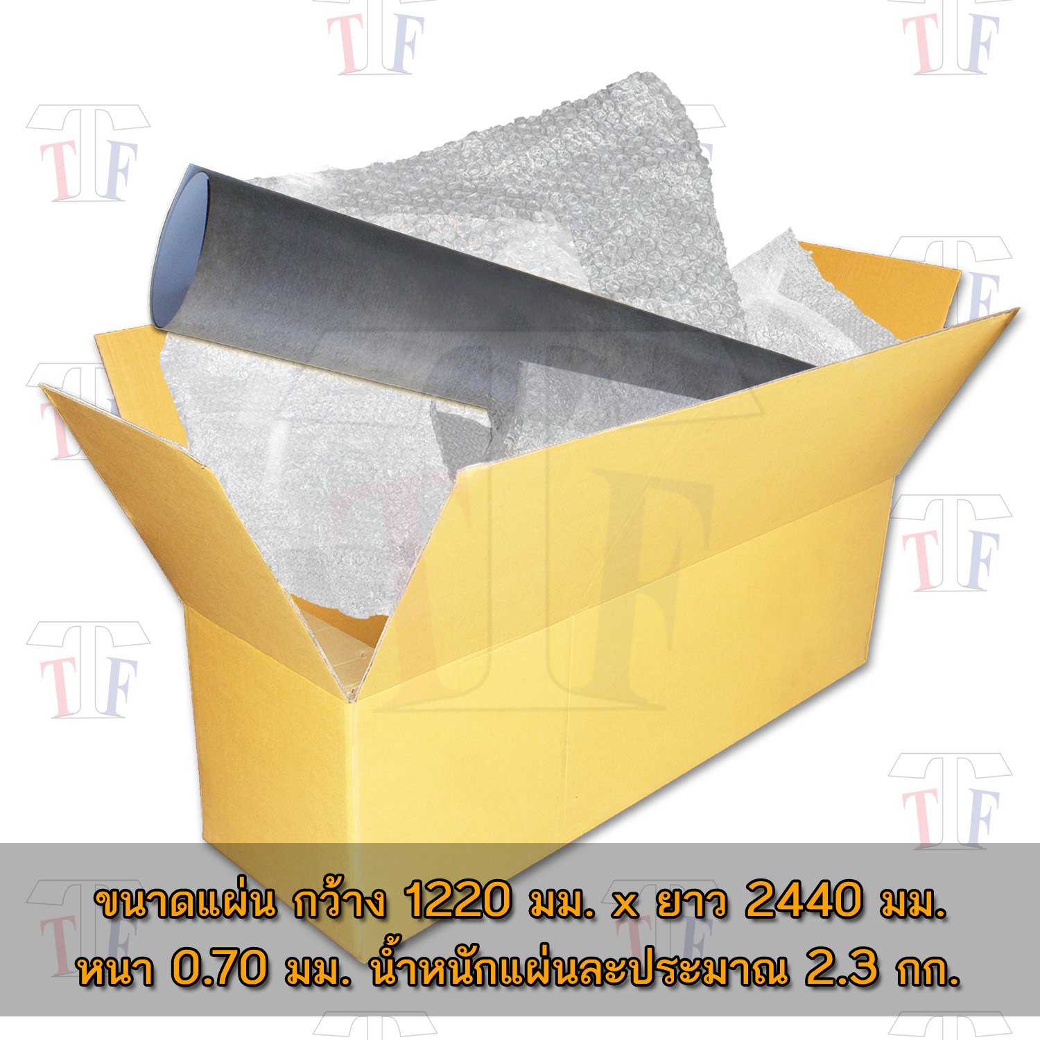 แผ่นโฟเมก้า แผ่นลามิเนต ยี่ห้อ TD Board สีเทา รหัส 0961 Fog พื้นผิวลาย