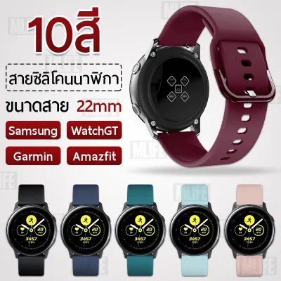 สายนาฬิกา 22 มม. Huawei Watch GT2 GT2e GT2 PRO Garmin Vivoactive 4 / Fenix 5 6 / Samsung Watch 3 45mm 46mm Band 2mm