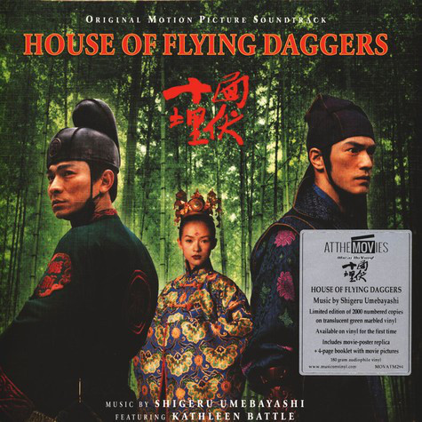 แผ่นเสียง Shigeru Umebayashi - House Of Flying Daggers OST.