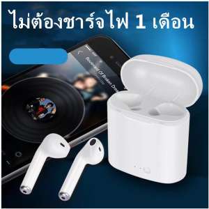 100% Original Xiaomi Mi redmi Airdots TWS ไร้สายที่แท้จริงหูฟังบลูทูธสเตอริโอบลูทูธ 5.0 ชุดหูฟังขนาดเล็กพร้อมไมโครโฟนหูฟัง 100% Original Xiaomi Mi redmi Airdots TWS ไร้สายที่แท้จริงหูฟังบลูทูธสเตอริโอบลูทูธ 5.0 ชุดหูฟังขนาดเล็กพร้อมไมโครโฟนหูฟัง