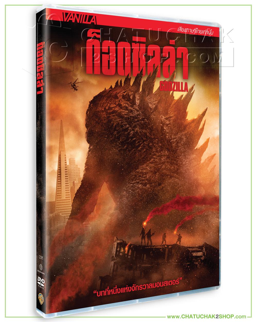ก็อดซิลล่า (ดีวีดี เสียงไทยเท่านั้น) / Godzilla (2014) DVD Vanilla
