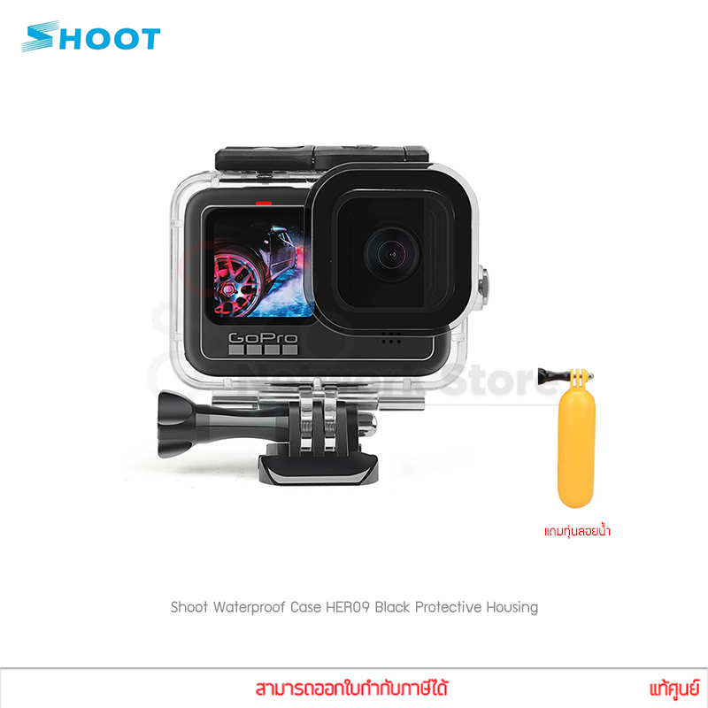 (แถม ทุ่นลอยน้ำ) Shoot GoPro Protective Housing For GoPro Hero9 เคสกันน้ำ เคสกันกระแทก ของแท้