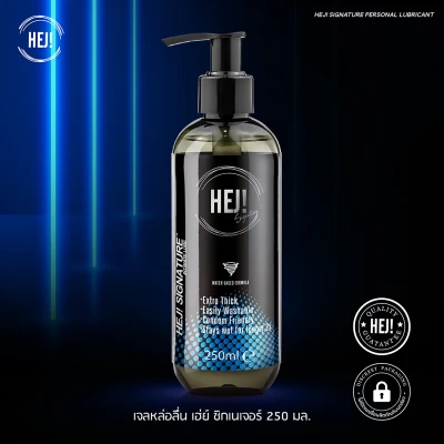 HEJ Signature Personal lubricant gel and Massage gel (250ml) x 1 pcs.