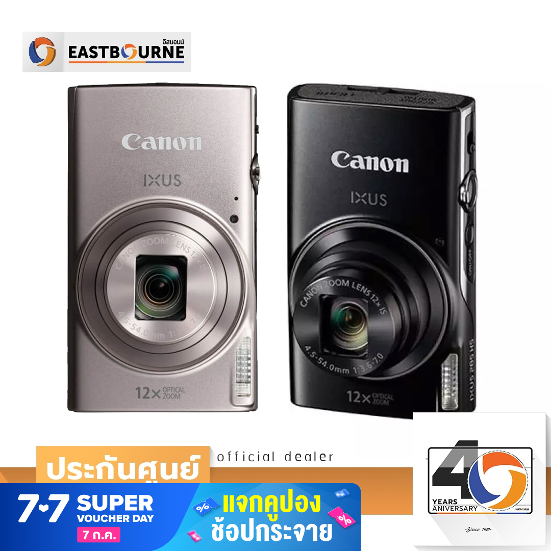 Canon Ixus285 HS 20.2MP 12X (รับประกันศูนย์แคนนอน) + คูปองขยายภาพขนาด 12 x15  1ใบ มูลค่า175บาท By Eastbourne Camera