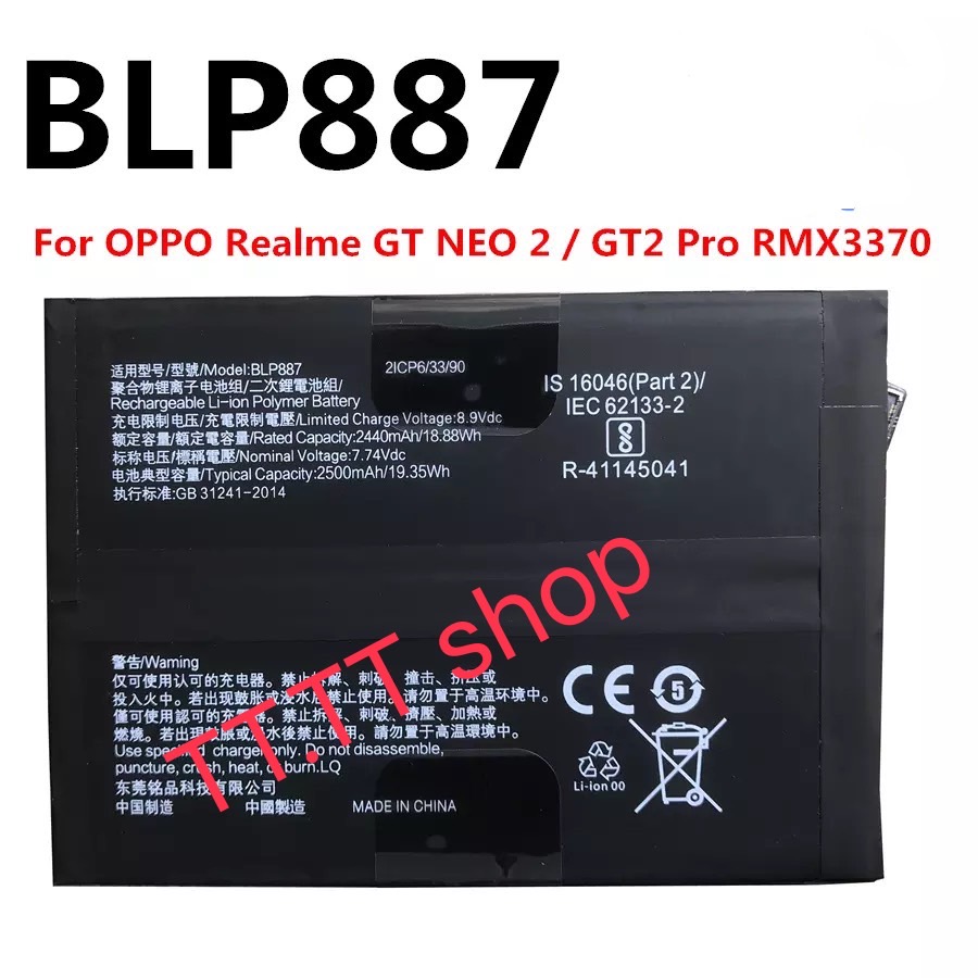 Original Battery BLP887 Realme GT2 Pro / GT2 / GT Neo 2