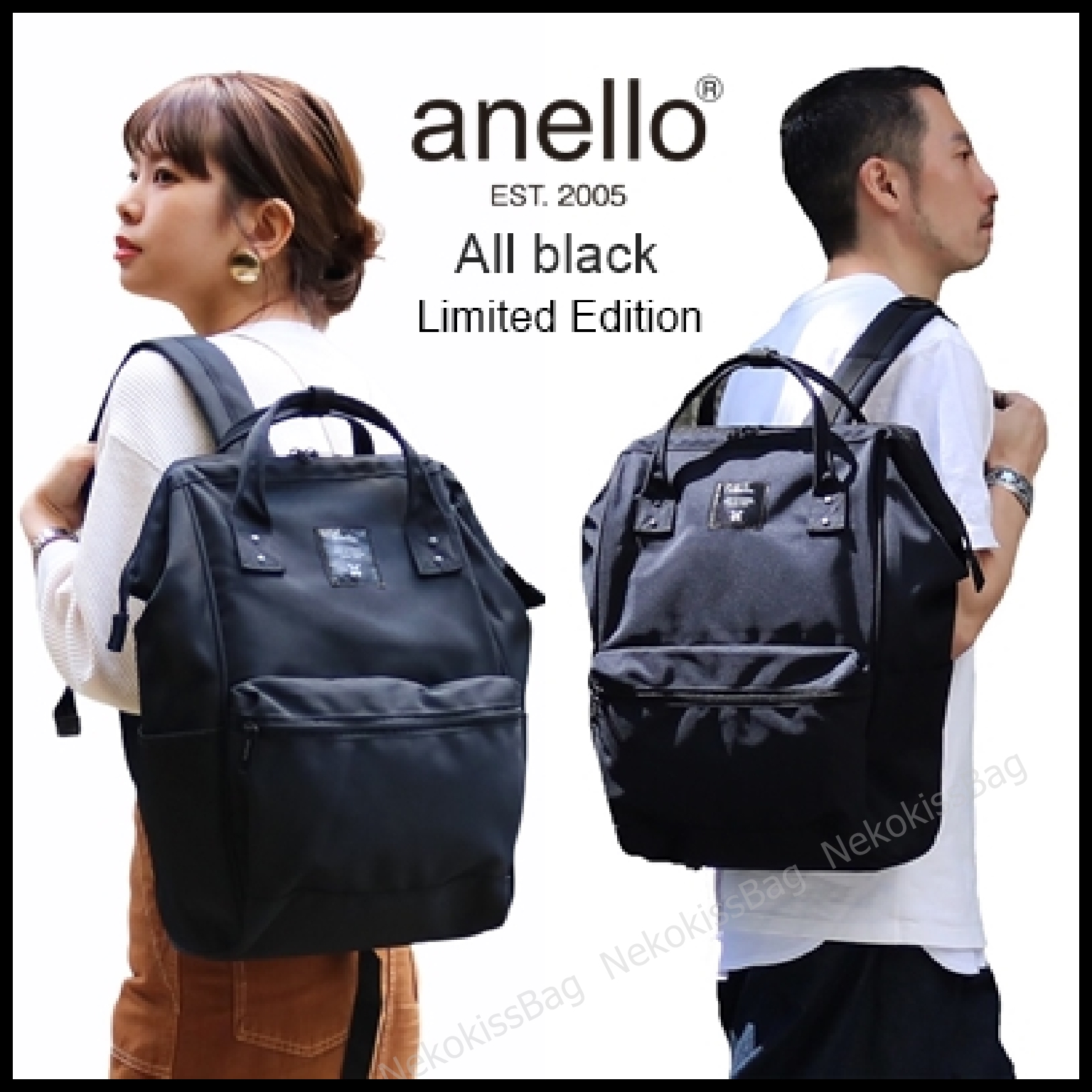 Anello large outlet size