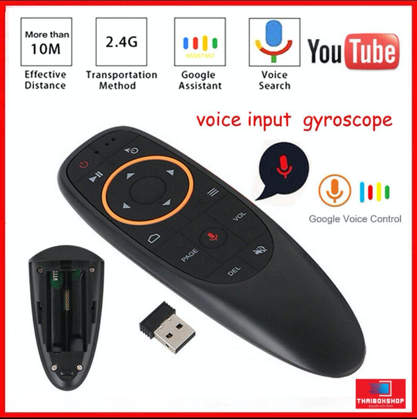 -จัดส่งฟรี- G10S รีโมท Air Mouse G10S (มี Gyro) เมาส์ไร้สาย 2.4G Wireless Air Mouse + Voice Search