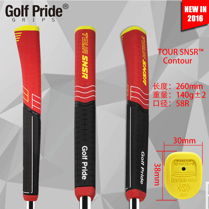 Sunsun Store:Grip Golf Putter Grip TOURS SNSR STRAIGHT RED (30 X 38 MM) GGP006