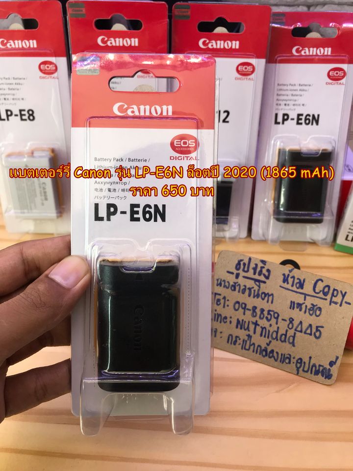 LP-E6N แบตเตอร์รี่ Canon กล้อง 90D 80D 5D3 6D2 5Ds 5D2 7D 7D2 60D 60Da 70D 80D 6D