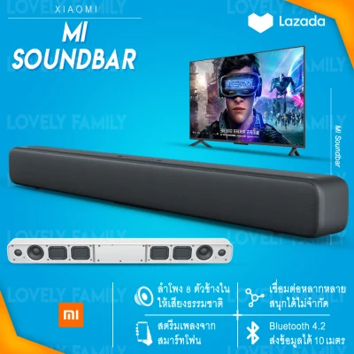 [พร้อมส่ง ในไทย] ลำโพง bluetooth xiaomi mi tv speaker soundbar ลำโพงบลูทูธ ลำโพงซาวด์บาร์ เครื่องเสียง