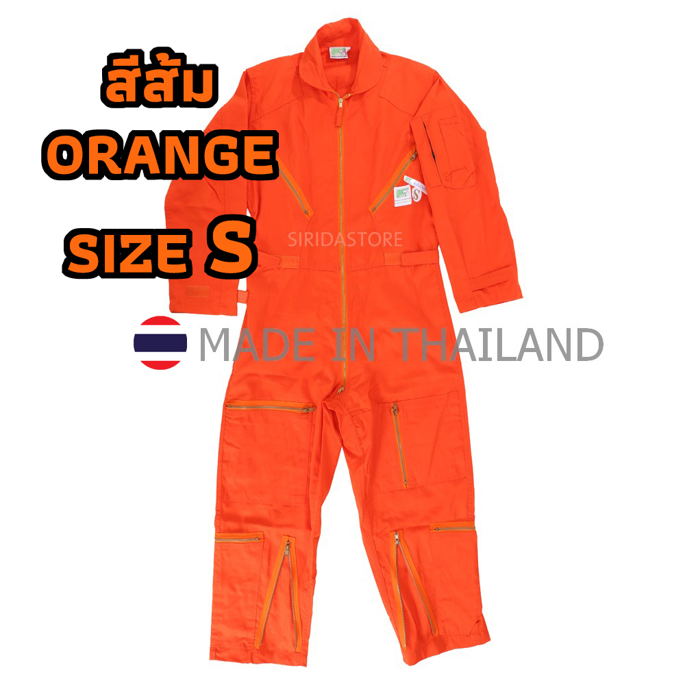 ชุดหมีช่าง ชุดหมีกู้ภัย ชุดหมี SAFETY ชุดนักบิน สีส้ม