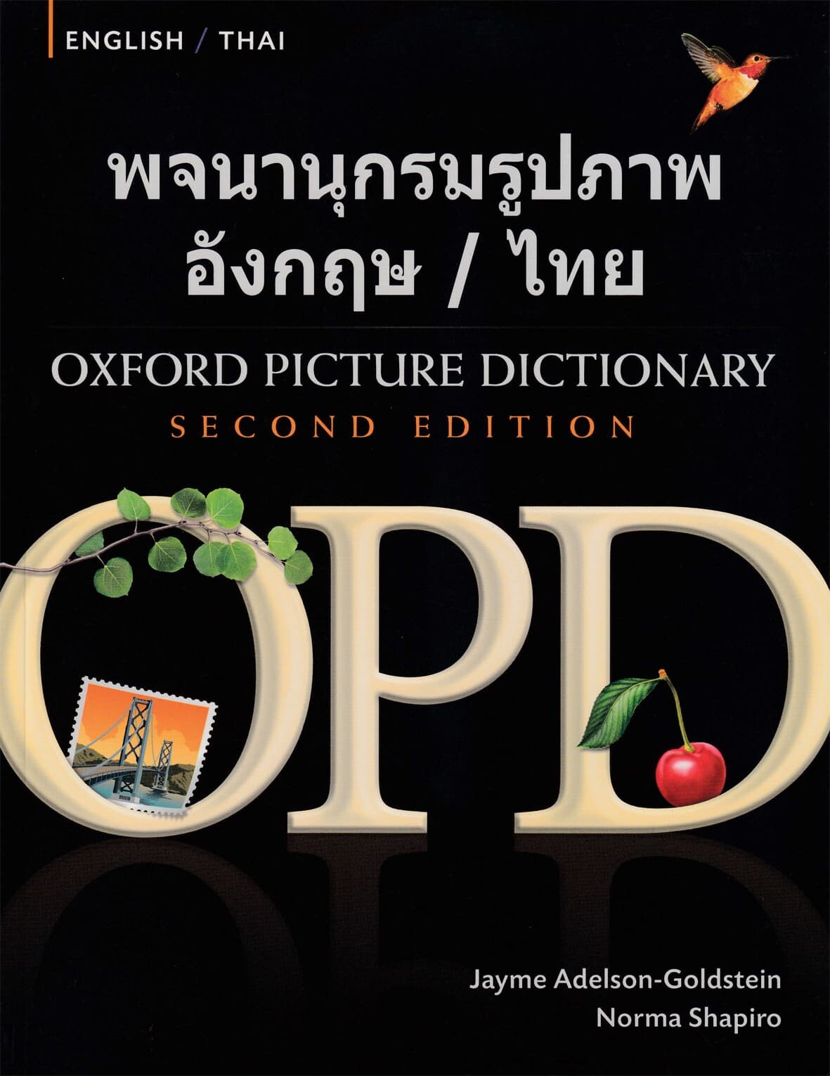DK Today-Oxford Picture Dictionary English-Thai