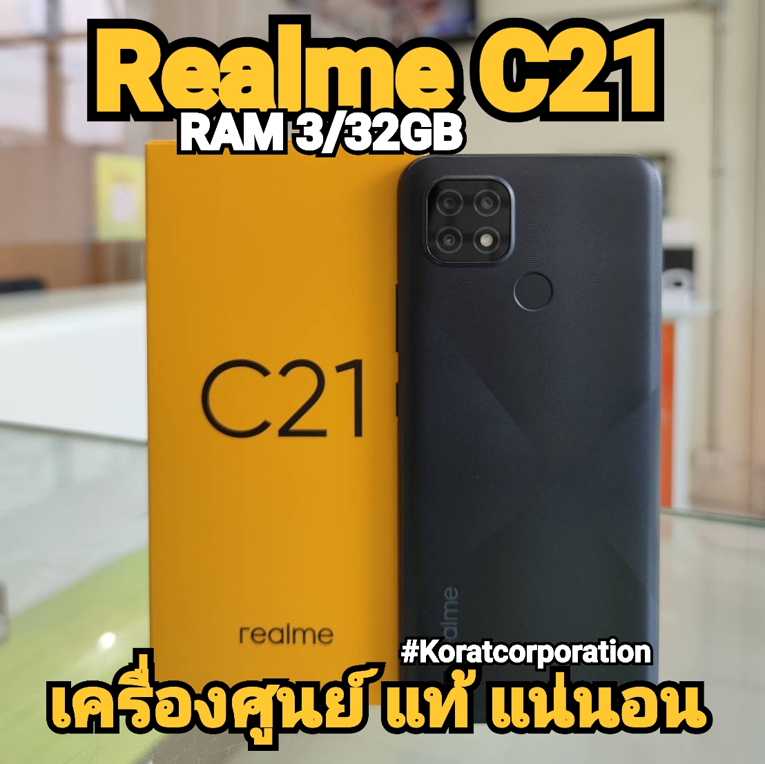 Realme C21 (ram3+32GB) แบต 5000 mAh