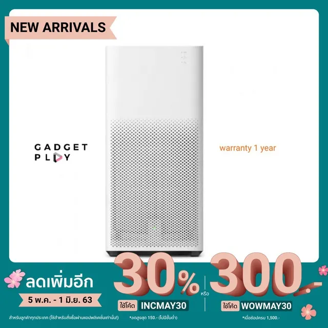 โปรโมชั่น Mi Air Purfier 2H เครื่องฟอกอากาศ (ประกันศูนย์ไทย 1ปี) global version ราคาถูก เครื่องฟอกอากาศ เครื่องฟอกอากาศรถ ป้องกันกลิ่น เครื่องฟอกอากาศ​ ป้องกันภูมิแพ้ เครื่องฟอกอากาศในรถ