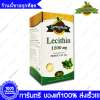 Springmate Lecithin สปริงเมท เลซิติน 1200 mg บำรุงตับ บำรุงสมอง ลดคลอเลสเตอรอล ป้องกันไขมันอุดตันในหลอดเลือดหัวใจและสมอง 30 แคปซูล(Capsules) X 1 ขวด(Bottles)