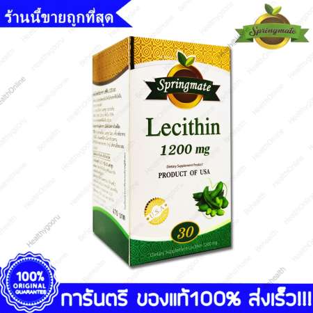 รีวิวขายดี Springmate Lecithin สปริงเมท เลซิติน 1200 mg บำรุงตับ บำรุงสมอง
ลดคลอเลสเตอรอล ป้องกันไขมันอุดตันในหลอดเลือดหัวใจและสมอง 30 แคปซูล(Capsules) X
1 ขวด(Bottles) มองหาสินค้า