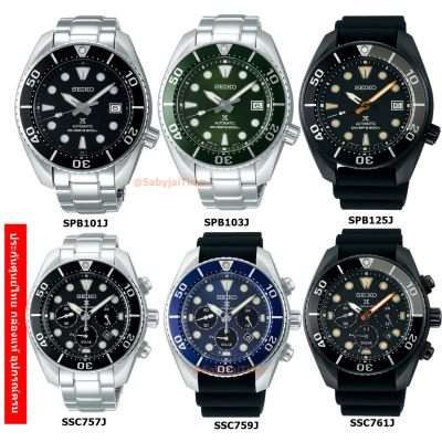 ดูภาพ New Sumo 2019 Seiko Prospex SPB101J. SPB103J SPB101J1 SPB103J1 ประกันศูนย์ไทย 1 ปี เพิ่มเติม New Sumo 2019 Seiko Prospex SPB101J. SPB103J SPB101J1 SPB103J1 ประกันศูนย์ไทย 1 ปี