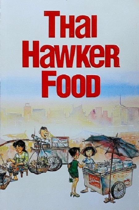 THAI HAWKER FOOD (PAPERBACK) Author: Kenny Yee Ed/Yr: 1/2005 ISBN:9789748900995