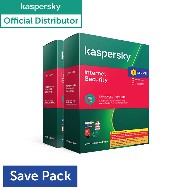 Kaspersky  Antivirus รุ่น Internet Security 2021  1Device 1Year ( 2 กล่อง ) (New package) โปรแกรมป้องกันไวรัส 2021