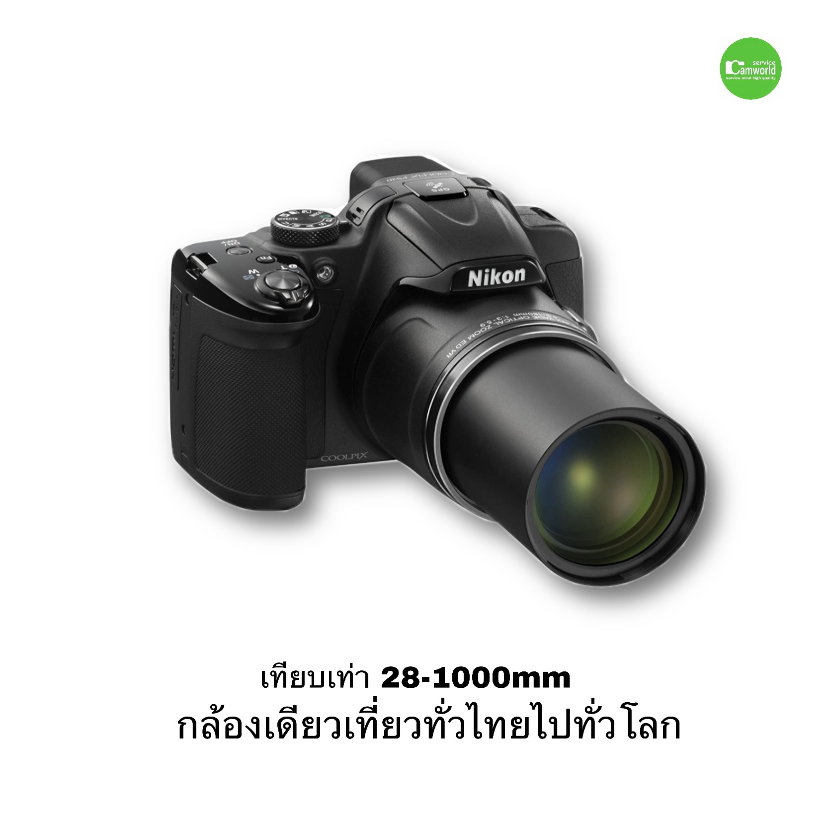 Nikon Coolpix P520 Camera 18.1MP Super Zoom 42X lens สุดยอดกล้องซูมไกล