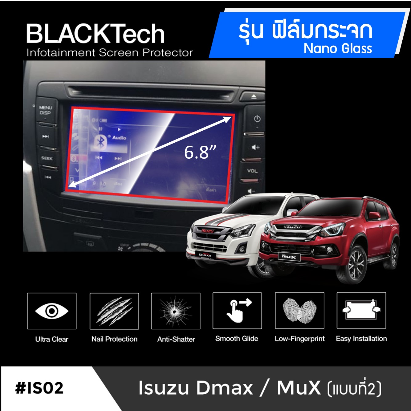 (ฟิล์มกระจก) ฟิล์มกันรอยหน้าจอรถยนต์  Isuzu Dmax / Mu-x จอขนาด 6.8 นิ้ว - BLACKTech (Nano Glass) by ARCTIC by ARCTIC