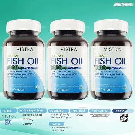 มองหา Vistra Salmon Fish Oil 1000MG 75 เม็ด(3ขวด) วิสทร้า น้ำมันปลาแซลมอน
1000มก (vistra-collection) กำหนดราคา