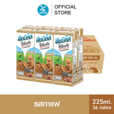 Dutch Mill Selected UHT Milk Coffee 225ml. x 36