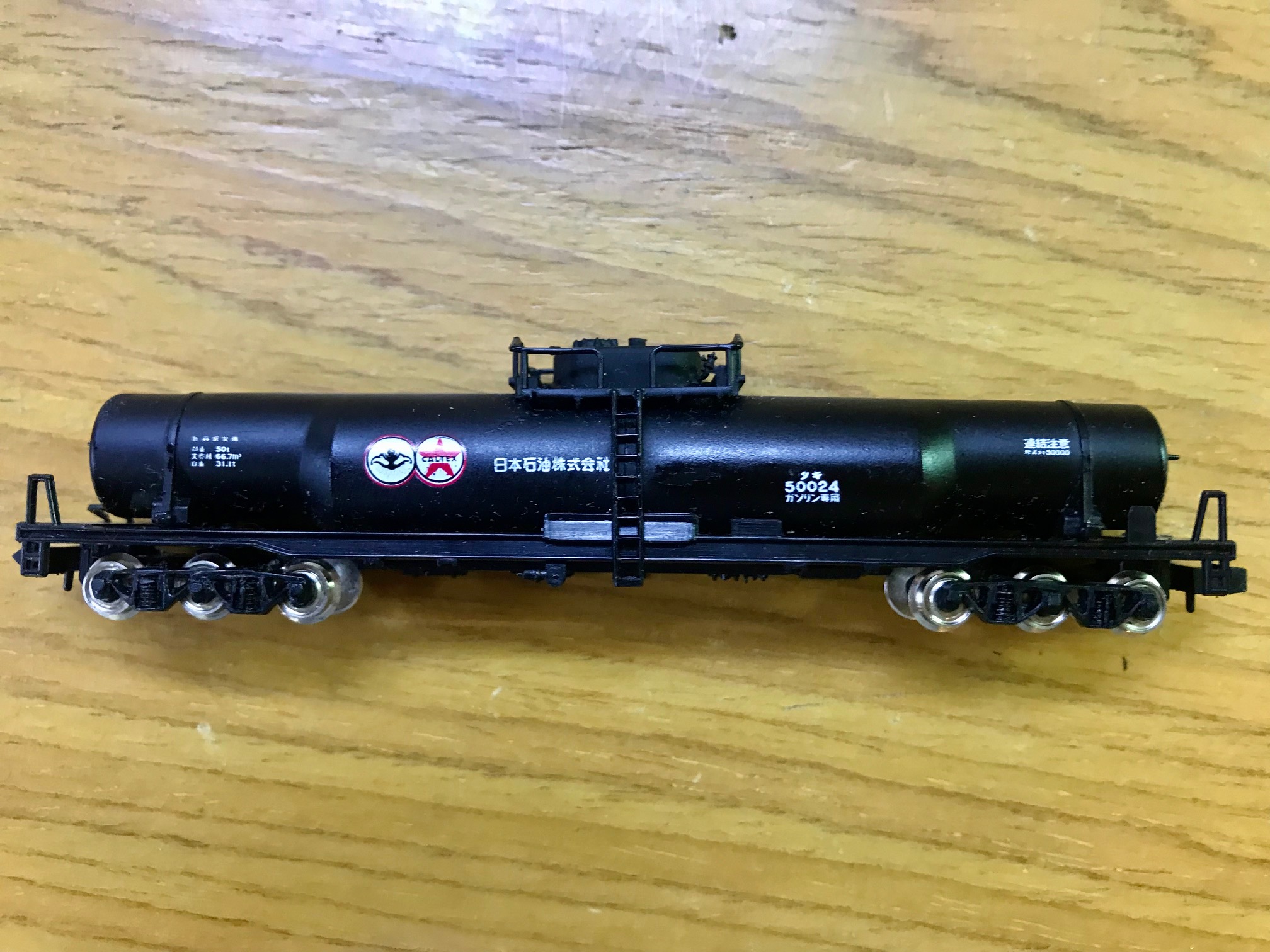 Brand New N Scale Tomix Tank Wagon No 2776