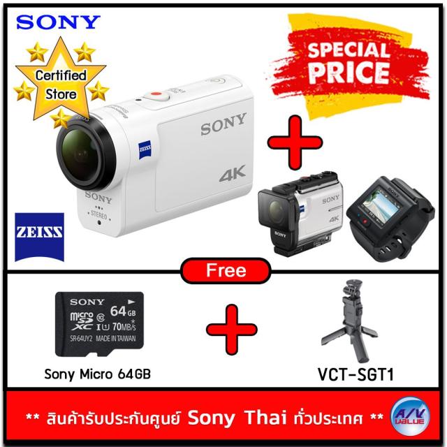 ขายดี Sony Action Cam 4K Full HD รุ่น FDR-X3000R (Free: Sony Micro SDXC ...