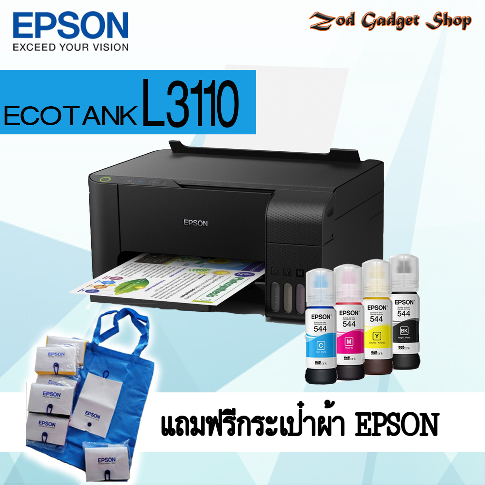 Epson Ecotank L3110 All In One Ink Tank Printer แถมฟรีกระเป๋าผ้า Zod Gadget Thaipick 1318