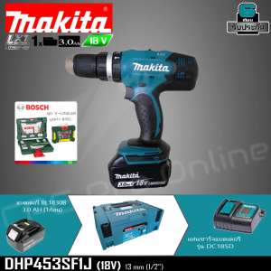 MAKITA สว่านกระแทกไร้สาย 18V.  รุ่น DHP453SF1J++พิเศษ...แถมฟรี!!ชุดดอกสว่าน 48 ชิ้น Bosch V-Line 48 มูลค่า 890 บาท