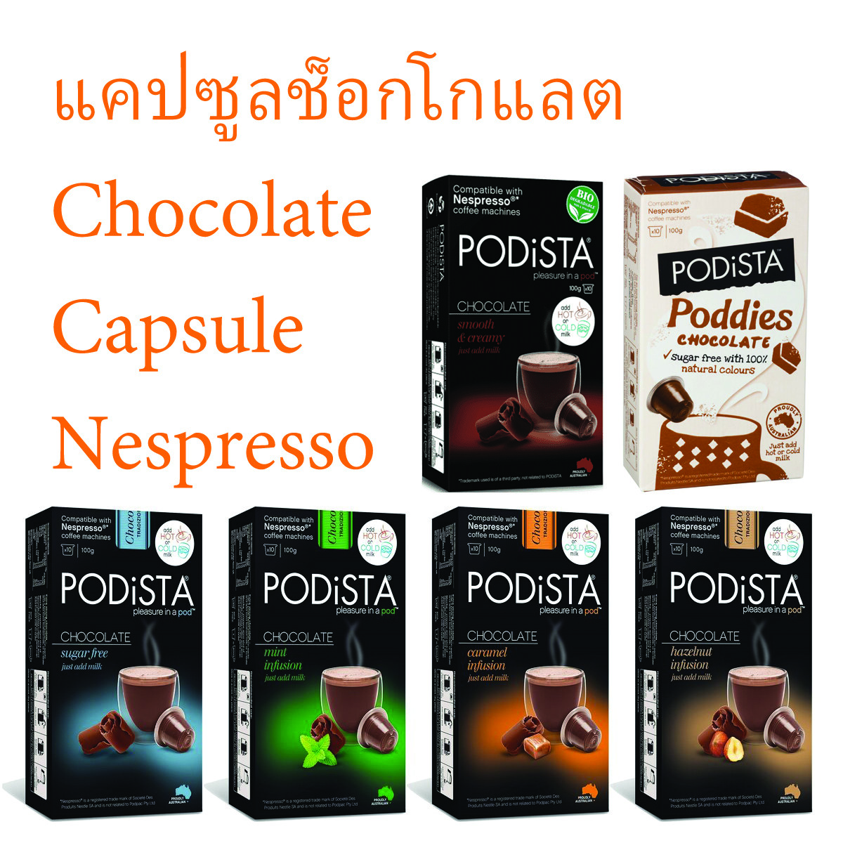 พร้อมส่ง🌟 PODiSTA แคปซูล ช็อกโกแลต เนสเพสโซ่ Nespresso Chocolate Capsule