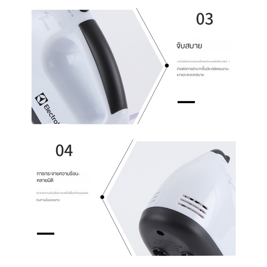 รูปสินค้า Electrolux เครื่องตีไข่ เครื่องผสมอาหาร เครื่องผสมแป้งไฟฟ้า บ้านอบครีมขนาดเล็กตีอัตโนมัติตีไข่มือถือ