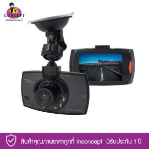 G30C Full HD กล้องติดรถยนต์  กลางคืนสว่างที่สุด ความคมชัดระดับ 1800p Full HD ร้านค้ามีสต๊อกของตัวเองพร้อมส่งได้ทันทีและรับประกันสินค้าทุกชิ้น